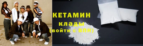 марки nbome Богданович