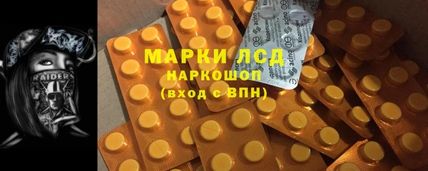 марки nbome Богданович